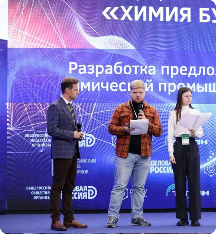 Форсайт-сессия с молодыми специалистами "Химия будущего" в рамках выставки «Химия 2024»